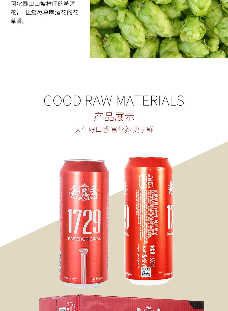 凯撒啤酒集团监制原樽啤酒白啤听整箱装麦香浓郁入口滑腻白啤