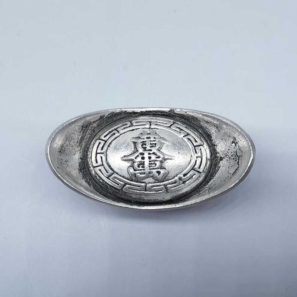 旬谨纪仿古代银子元宝银子道具古玩实心银锭子铜材质 黄金万两【图片