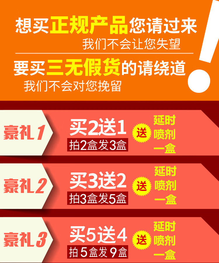 男性腾素战狼蚁力神虫草鹿鞭金功夫黑口服男用黄秋葵. 一件