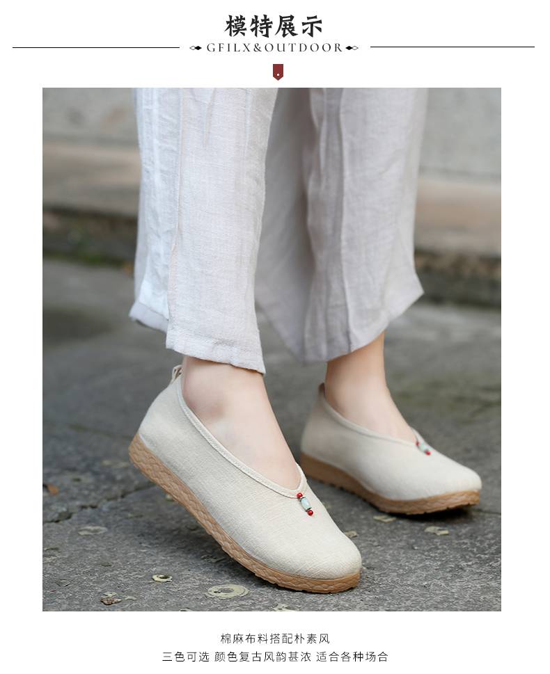 民族风老北京女布鞋防滑平底软底居士鞋复古棉麻透气尼姑鞋禅意鞋w623