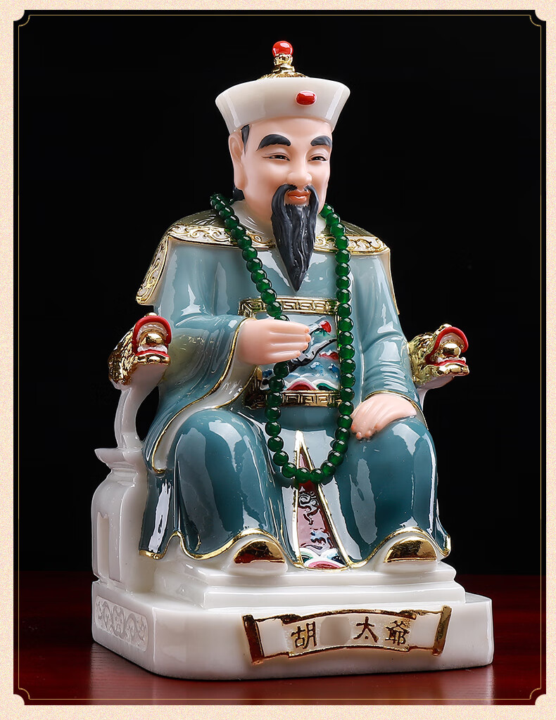 汉白玉彩绘胡三太爷胡三太奶像黄三太爷太奶常胡三太爷太奶佛像家居