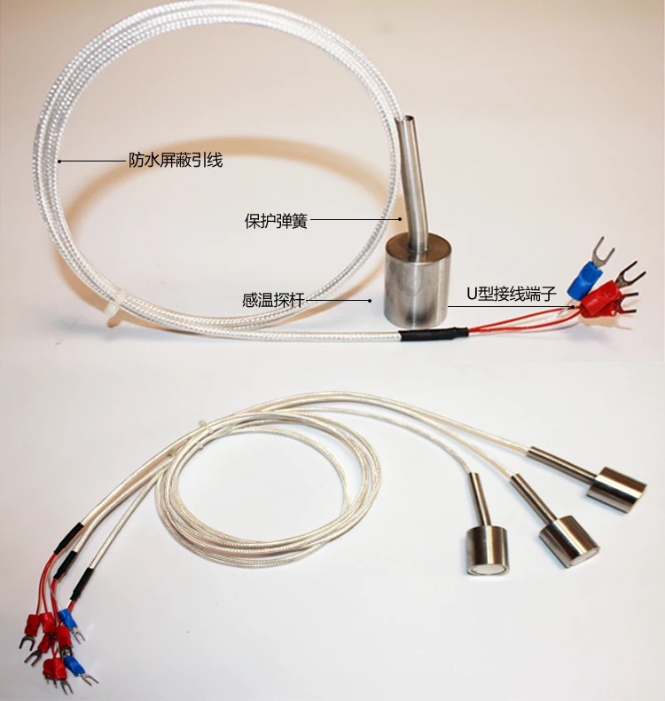 防水不鏽鋼磁性吸附式熱電阻磁鐵pt100溫度傳感器探頭模塊變送器 l=