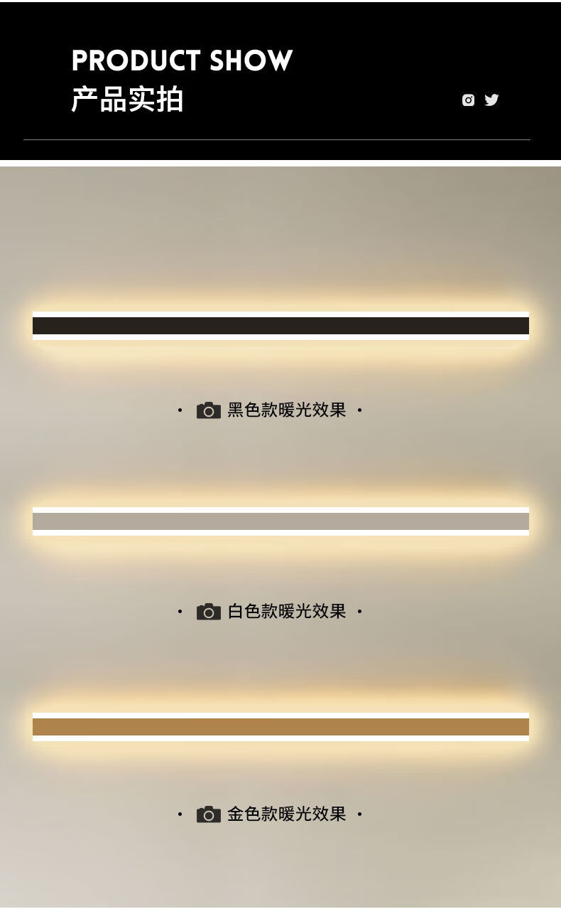 温丛长条壁灯简约客厅电视背景条形墙壁灯卧室极简床头灯过道线条灯