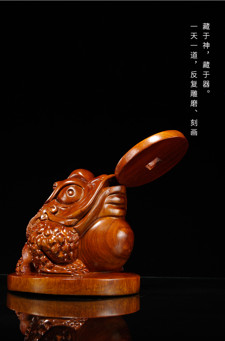 唐砖花梨木雕金蟾摆件实木雕刻蟾蜍红木质金蝉家居客厅店铺开业礼品