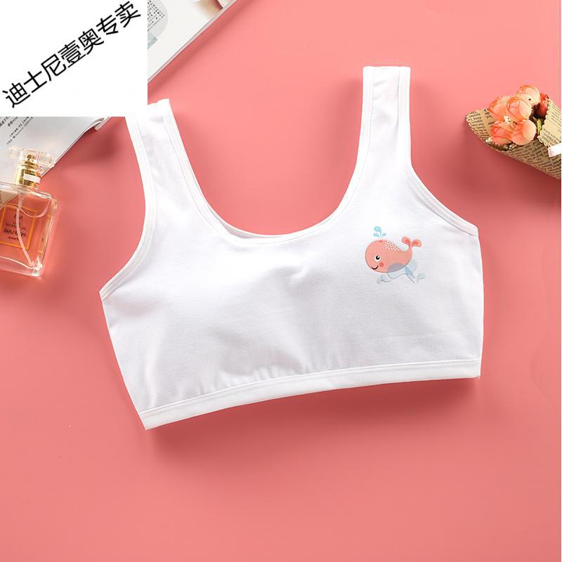 迪士尼(disney)女童发育期文胸小学生纯棉内衣大童8-12岁小女孩小背心