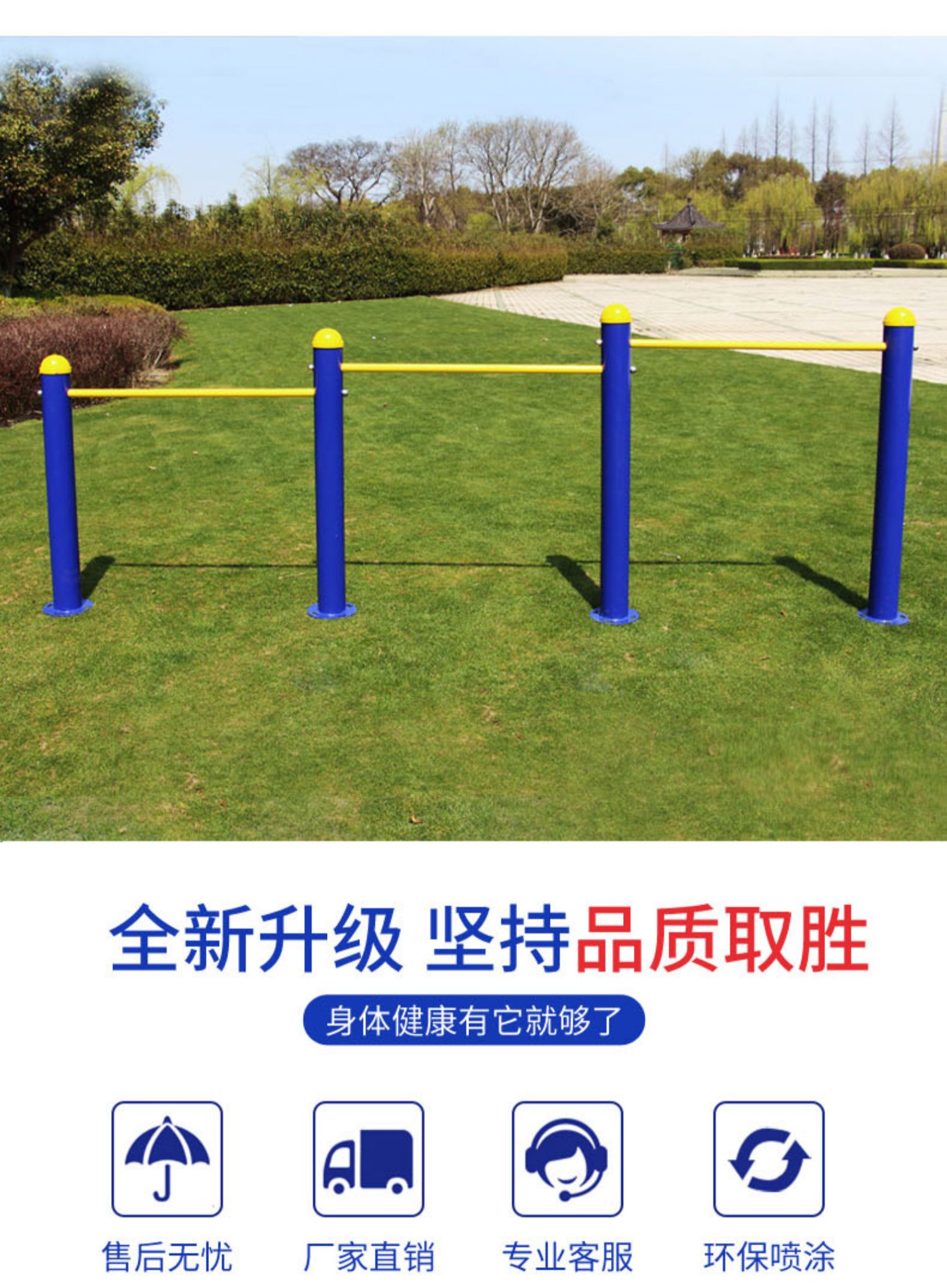 户外健身器材小区广场老人压腿架室外健身器材三联压腿器广场路径加强