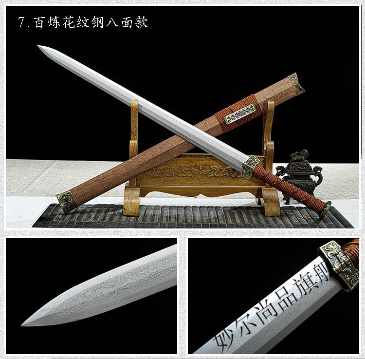 汉王剑长款八面汉剑防身龙泉市余氏刀剑冷镇宅古剑宝剑未开刃 桔红色