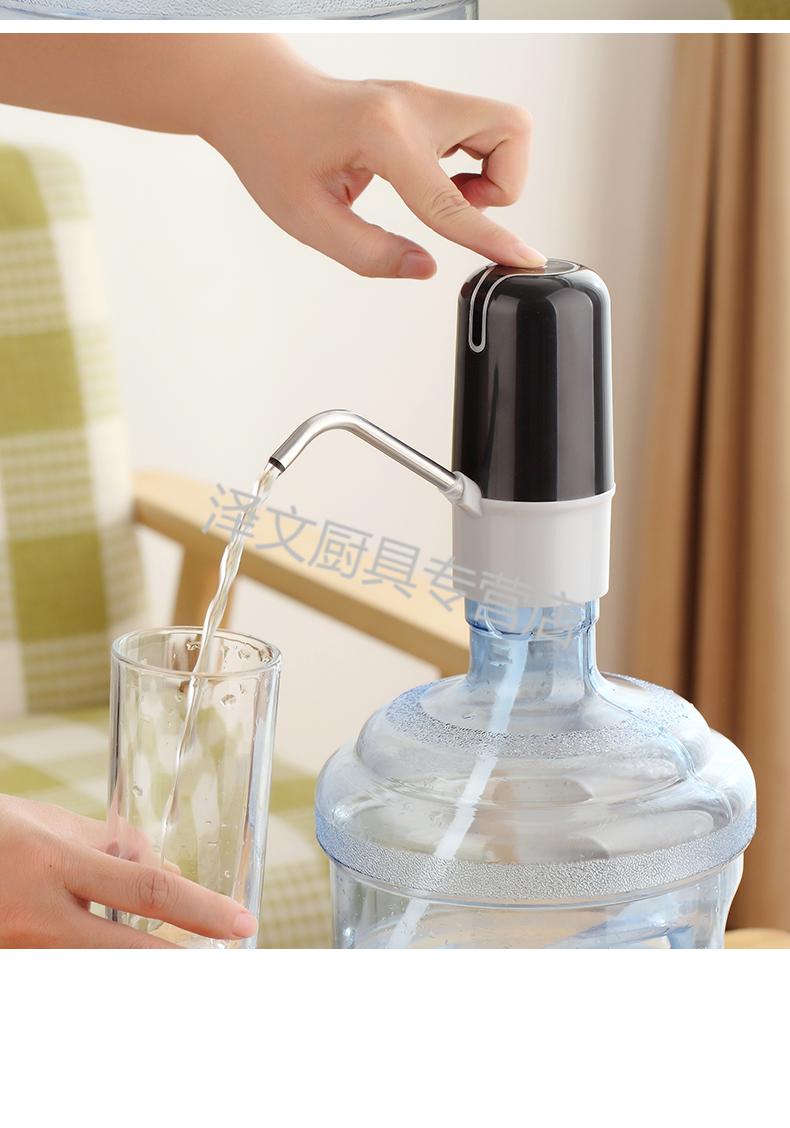 饮水桶充电净水抽水器家用桶装水抽水饮水机手动压水自动上水器 粉色
