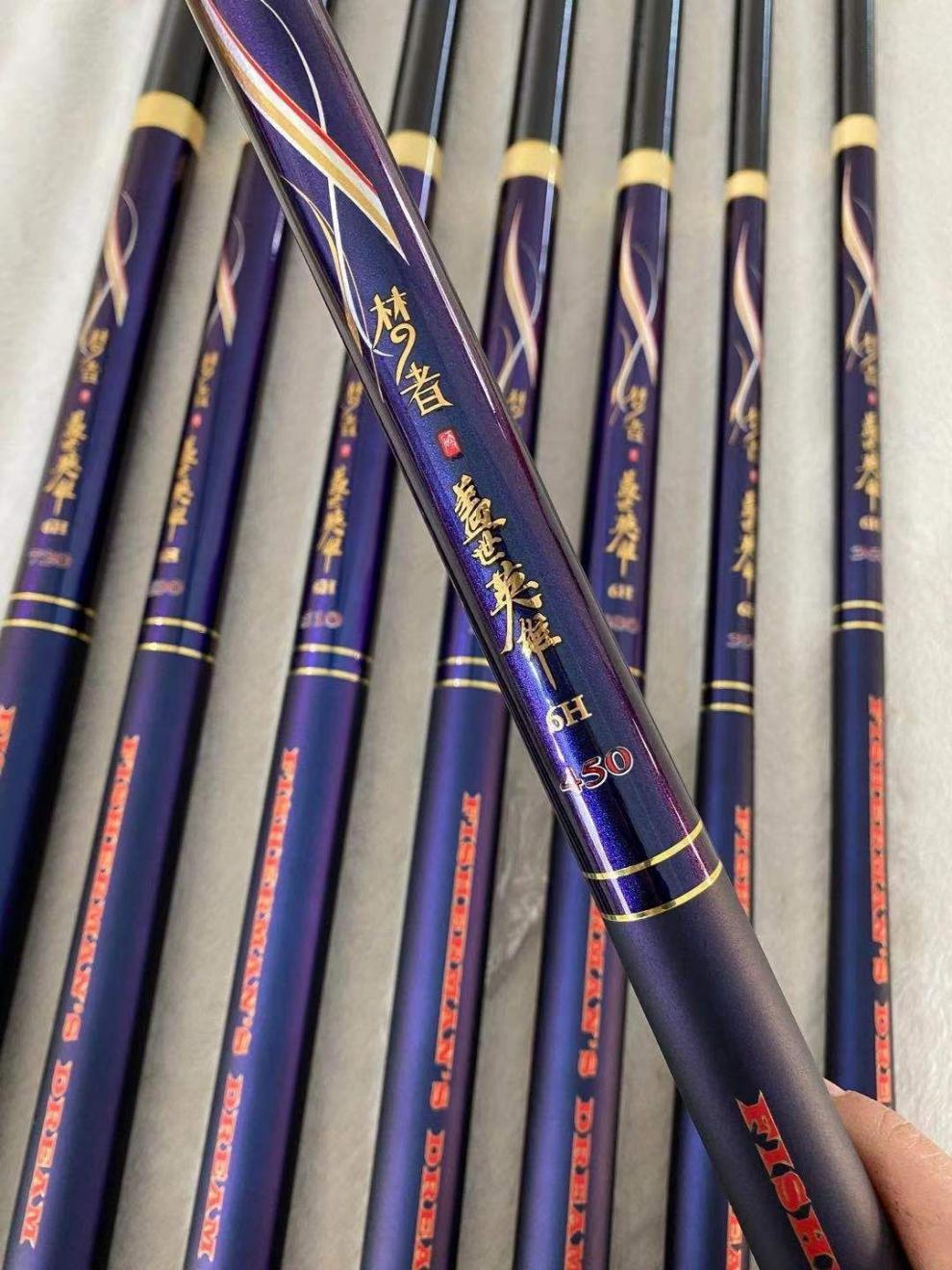 梦者盖世英雄鱼竿超轻5.