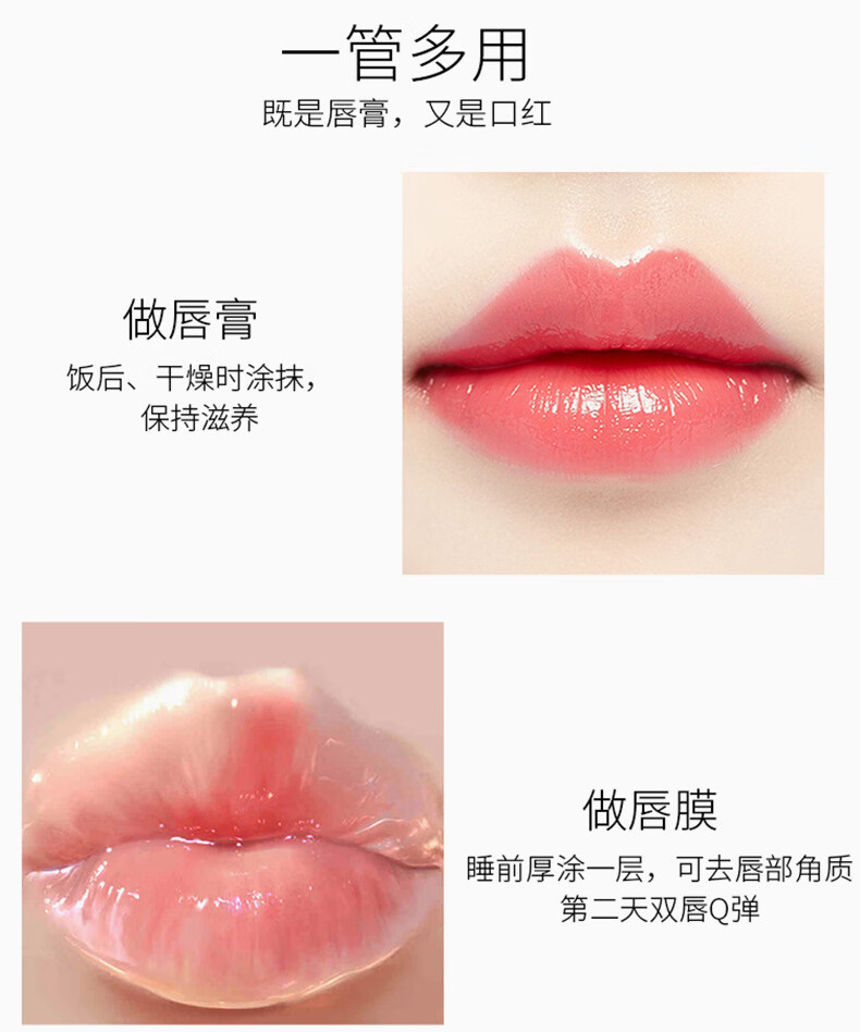 香芙儿传奇经典红樱桃今润唇膏千人千色生润唇膏女士变色唇膏滋润保湿 3.8g 1支