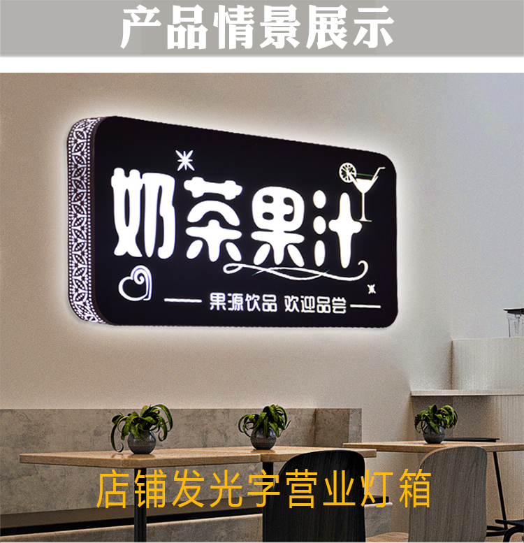 定制创意奶茶店铺橱窗电子灯箱招牌休闲吧高亮led吊挂广告牌设计 黄色