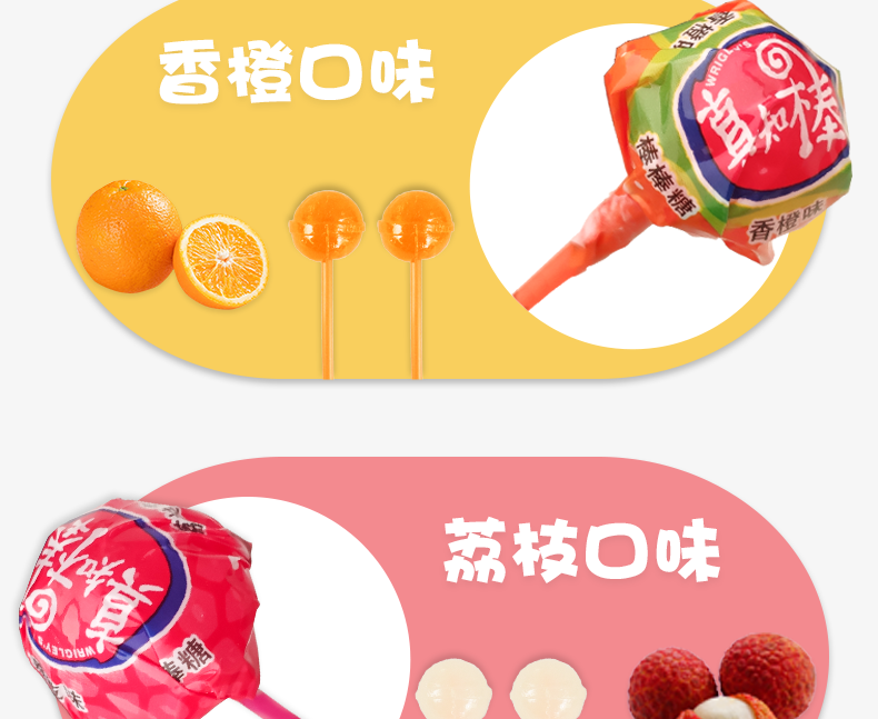 真知棒 棒棒糖混合果味约108支桶装荔枝蓝莓香橙草莓怀旧糖果零食 15