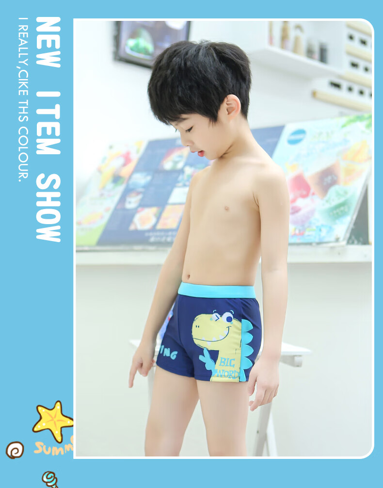 李宁儿童泳衣男童夏季小中大童宝宝泳裤游泳套装980儿童泳裤天蓝色