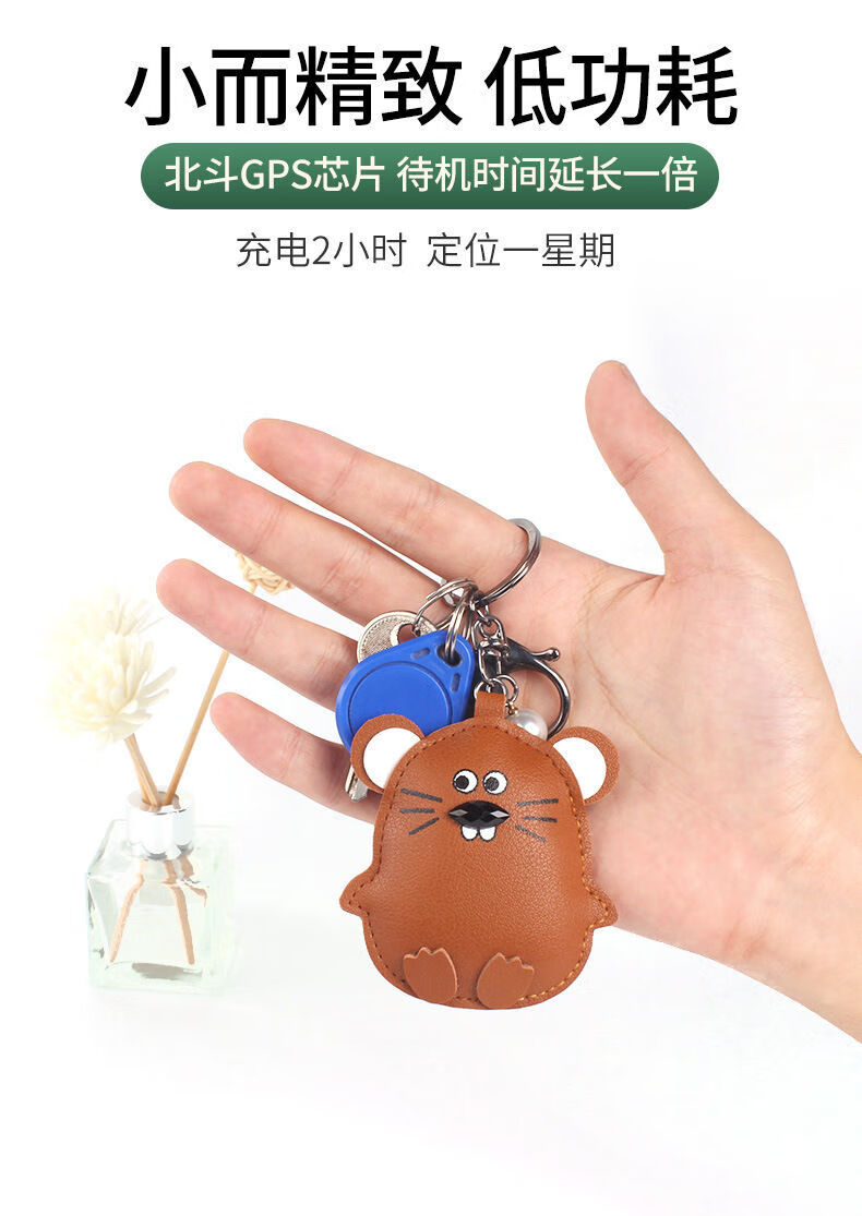蓝皮鼠车品隐藏微型拍摄器钥匙扣gps跟踪定位器挂件神器手机追跟追踪