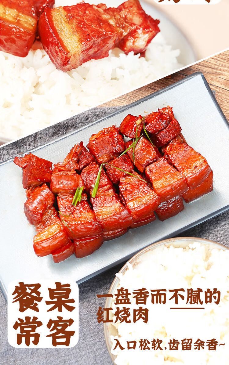 红烧料红烧酱汁红烧料包家用红烧肉调料包家用料汁排骨酱料 x3袋