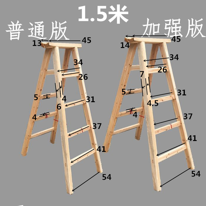 人子挮木制拆叠梯子合梯登高梯实木梯人型梯双侧木质梯家用折叠体人字