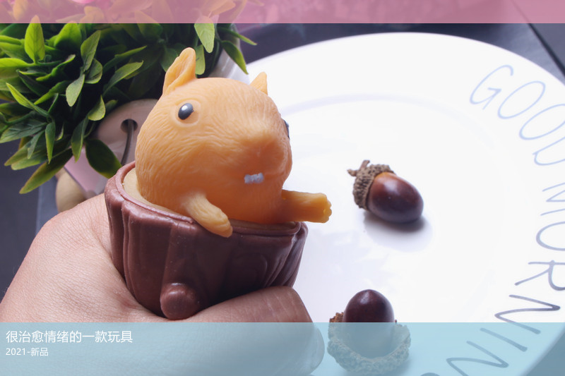 邪恶松鼠杯玩具树桩小飞鼠解压沙雕神器捏捏乐愚人节礼物网红同款