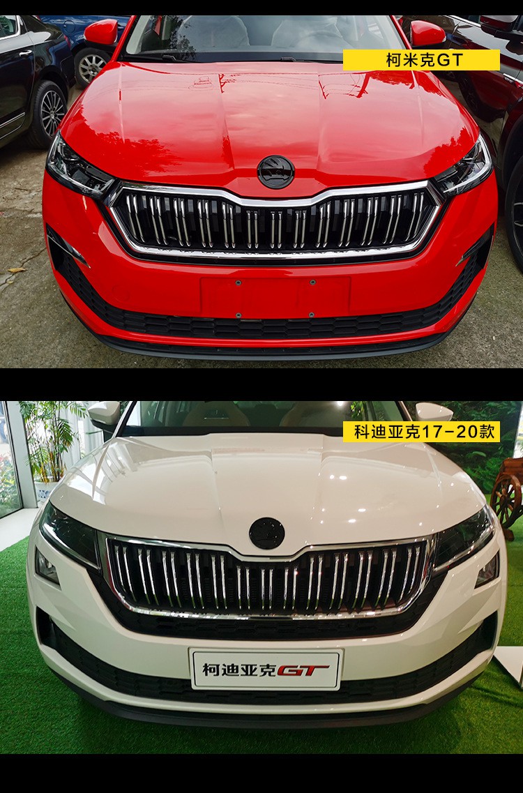 车标斯柯达车标改亮黑速派明锐pro昕锐柯米克柯迪亚克柯珞克覆盖字母