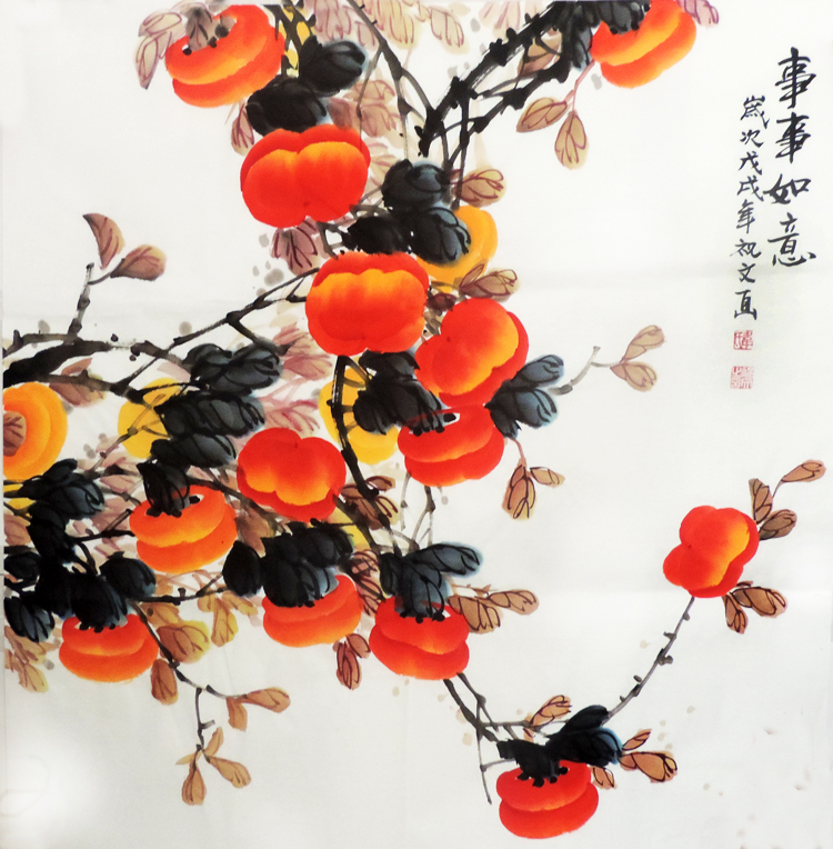 2022新款国画事事如意柿子图手绘国画真迹写意水墨花鸟画装饰画四尺