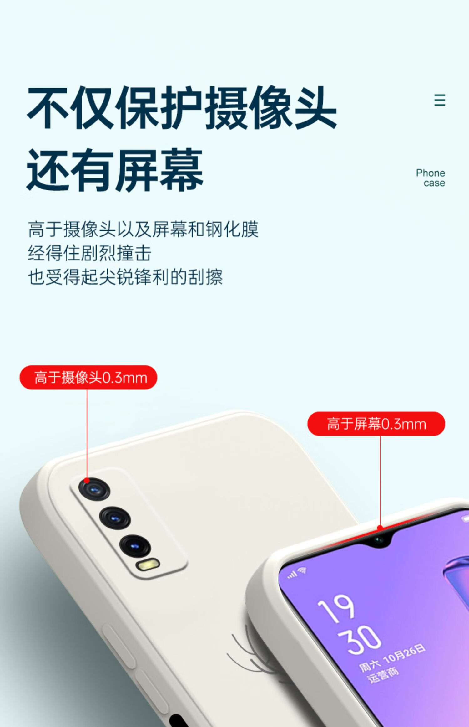 仁尼vivoy30手机壳镜头全包y30g软壳保护套防滑超薄v2034a半包外壳 y