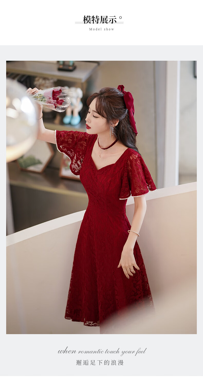 榆桐女生小个子夏季订婚礼服连衣裙敬酒服新娘酒红色平时可穿结婚回门