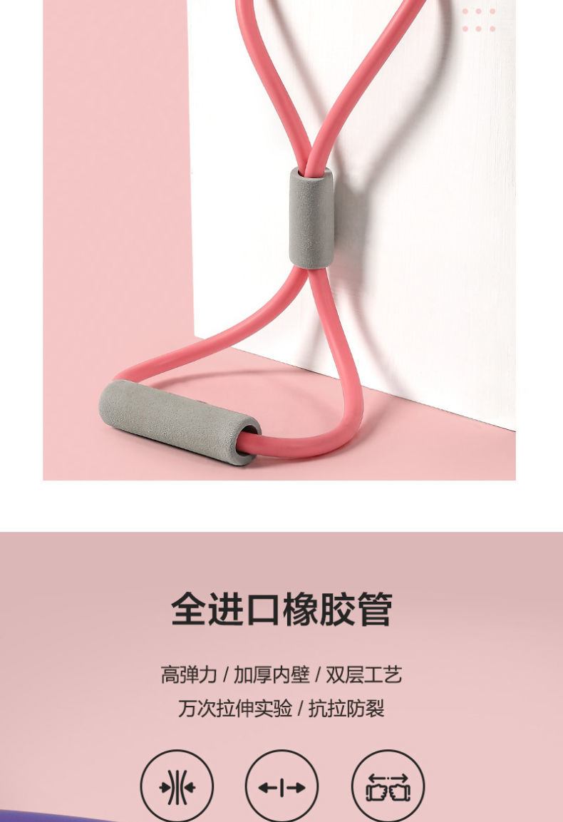【网红款】八字拉力器开肩美背拉力器拉力绳瑜伽开背神器女多功能开肩