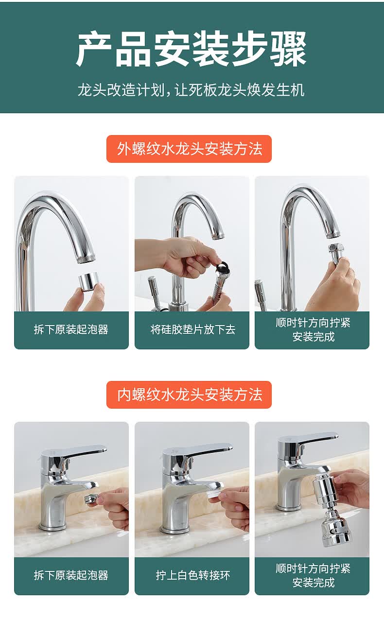 厨房水龙头延伸器接头洗菜盆增压喷头嘴过滤花洒可万向两档增压长款2