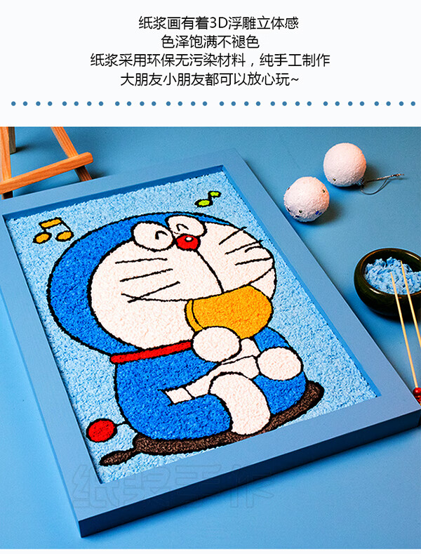 蜡笔小新音乐铅笔材料包 a5尺寸(22