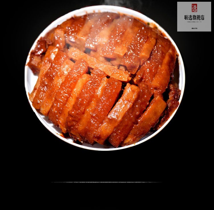 广西贺州特产特色菜食材黄田扣肉香芋扣肉芋头扣肉700g 香甜 一碗700g