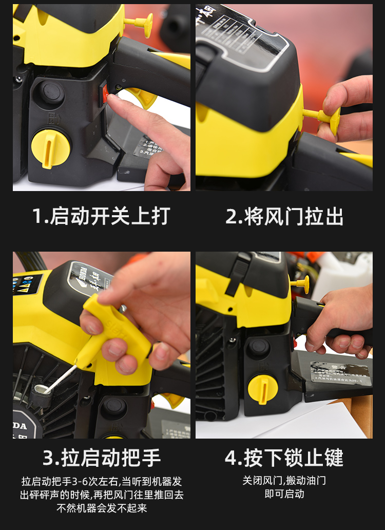 新五羊本田汽油锯家用伐木锯大功率进口油锯链条砍树神器园林工具