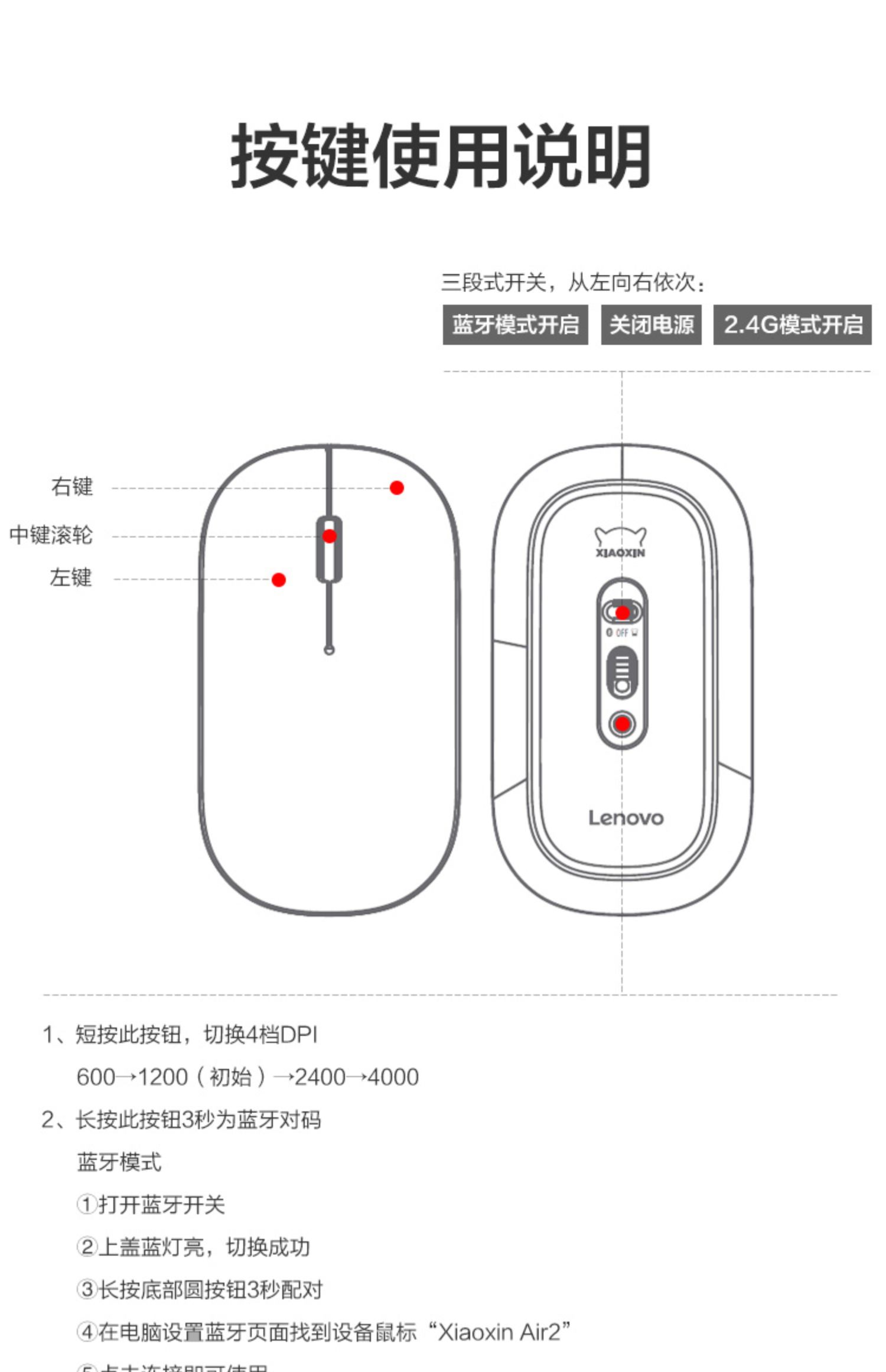 全新联想双模无线蓝牙鼠标小新air台式机笔记本金属上盖鼠标便携办公