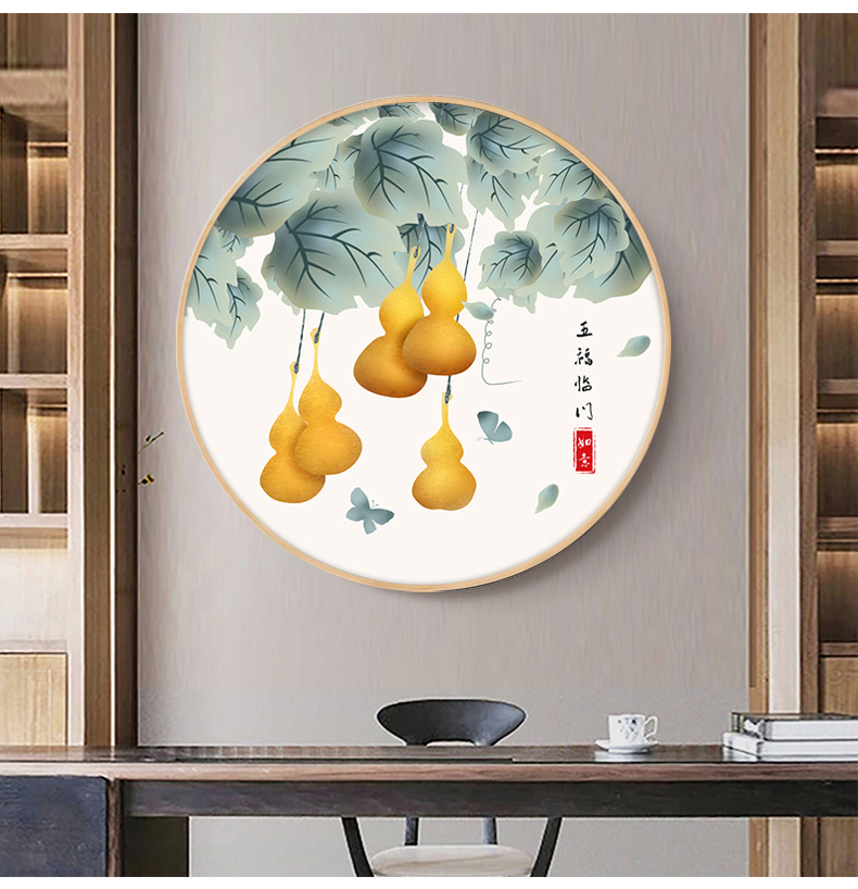 新中式玄关装饰画圆形五福临门走廊过道挂画餐厅入户客厅葫芦壁画五福