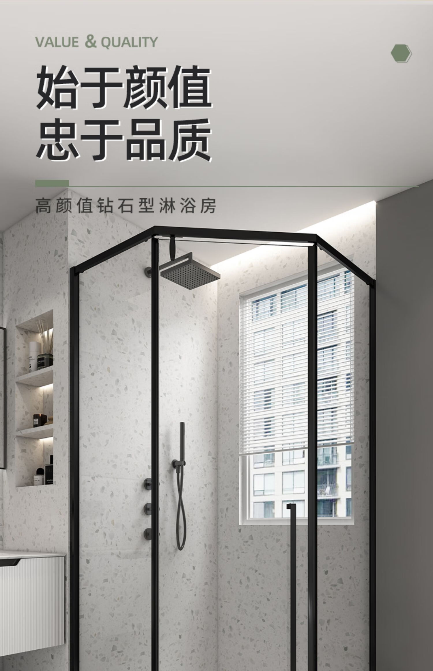 淋浴房钻石形型浴室沐浴房浴屏家用卫生间干湿分离玻璃隔断门 补运费