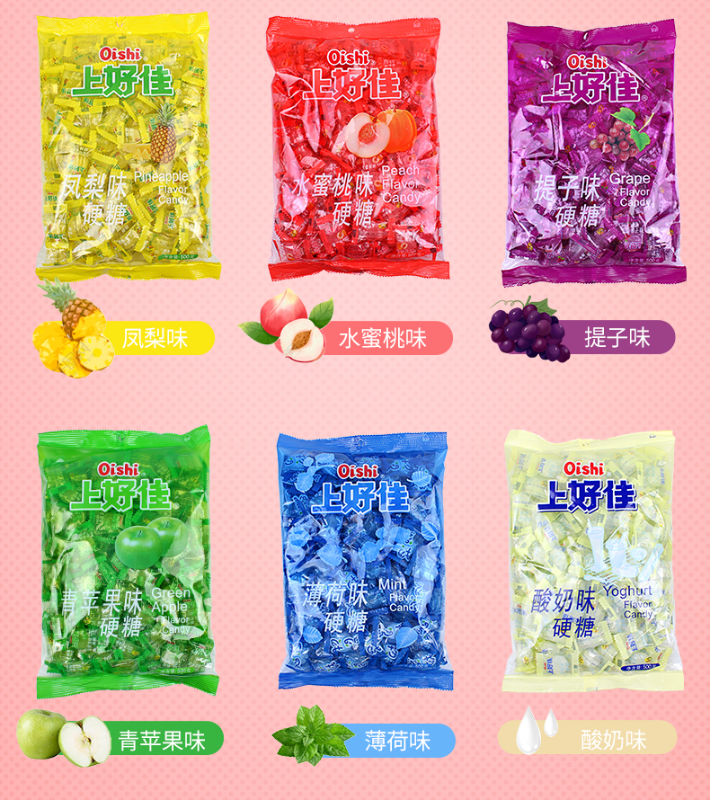 品牌: 岩迪裟 商品名称:上好佳水果硬糖袋装500g多种口味婚庆喜糖休闲