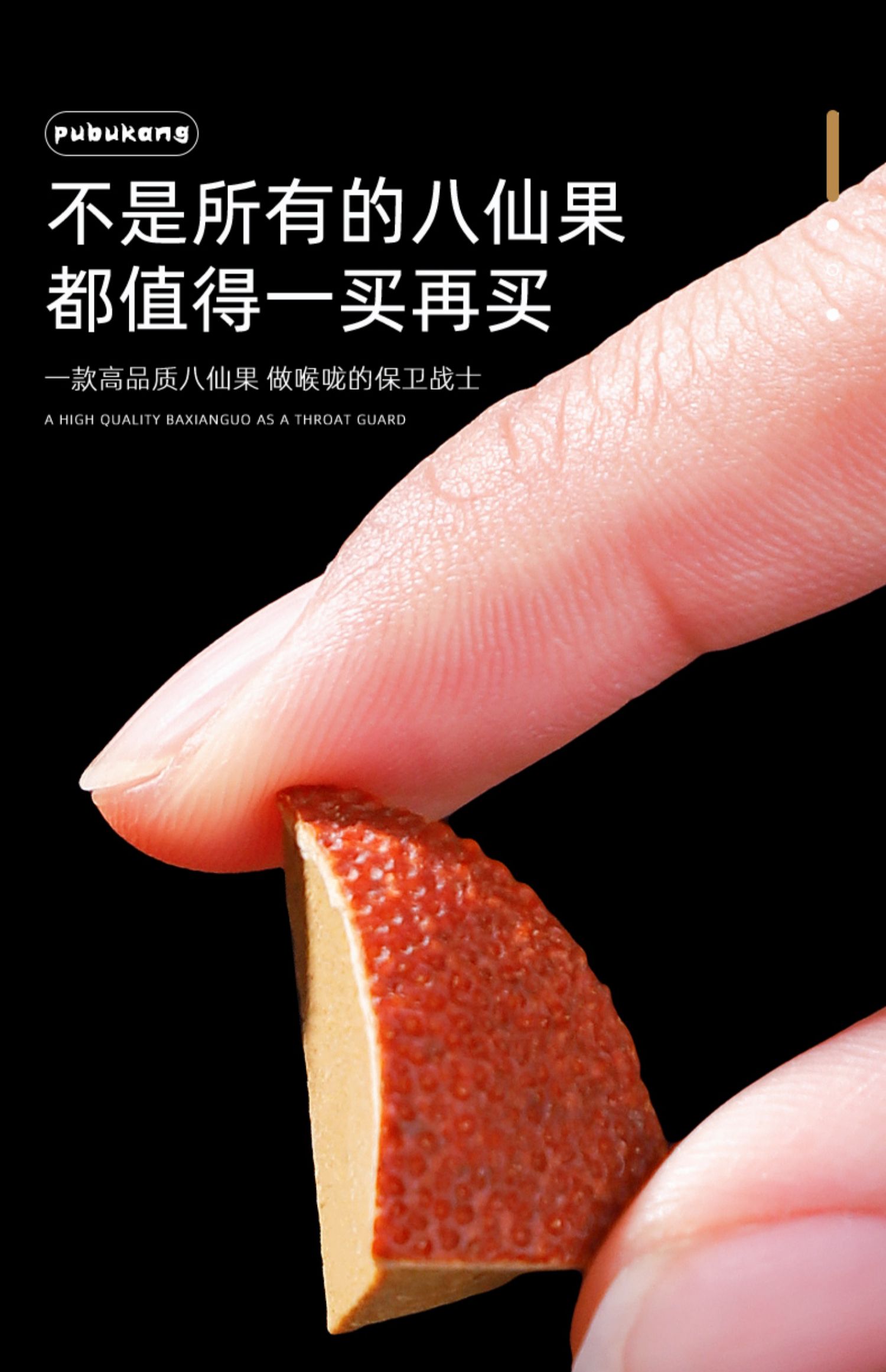 同仁堂八仙果官方橘红桔红化橘红化州八仙果块正宗1罐八仙果250g