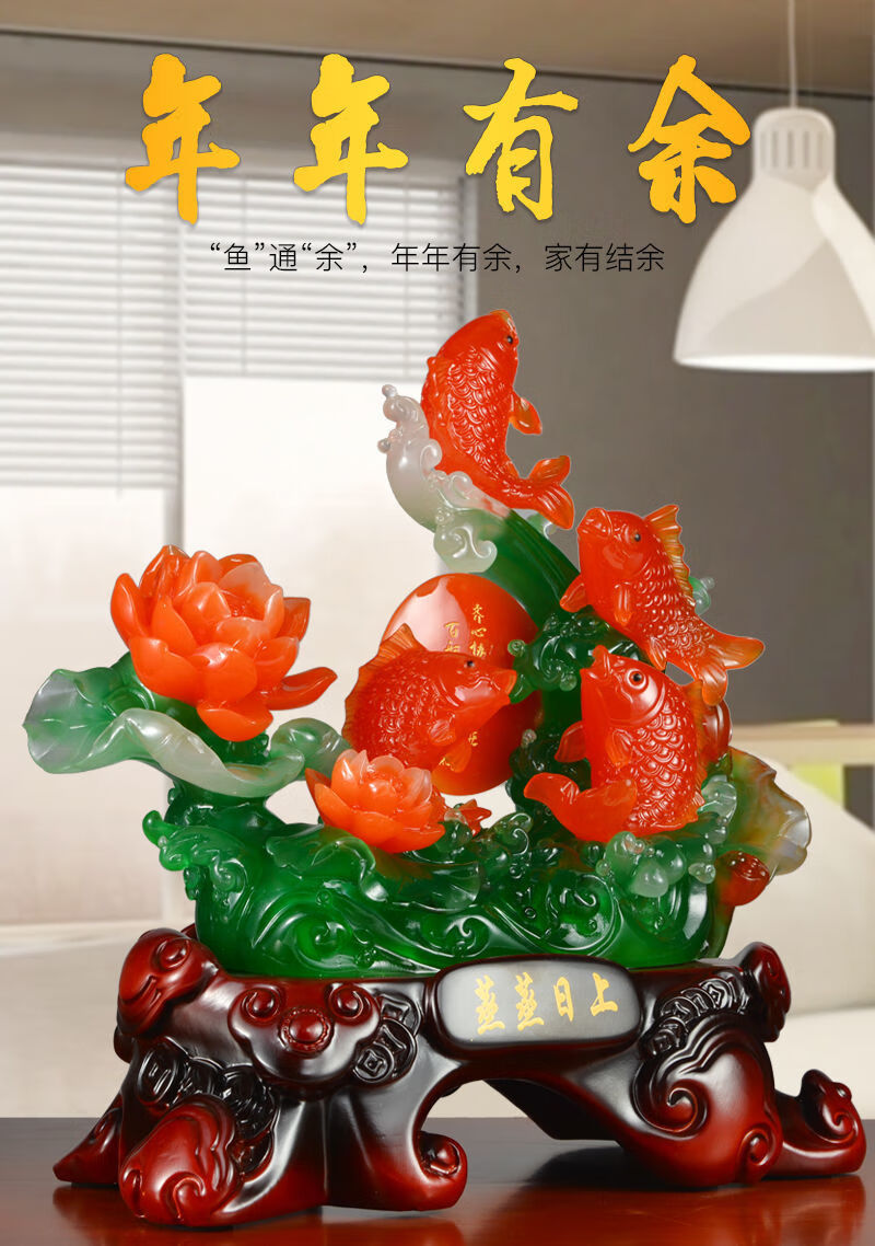 【京选推荐】红鲤鱼蒸蒸日上摆件 客厅装饰品摆件 开业乔迁送礼家居