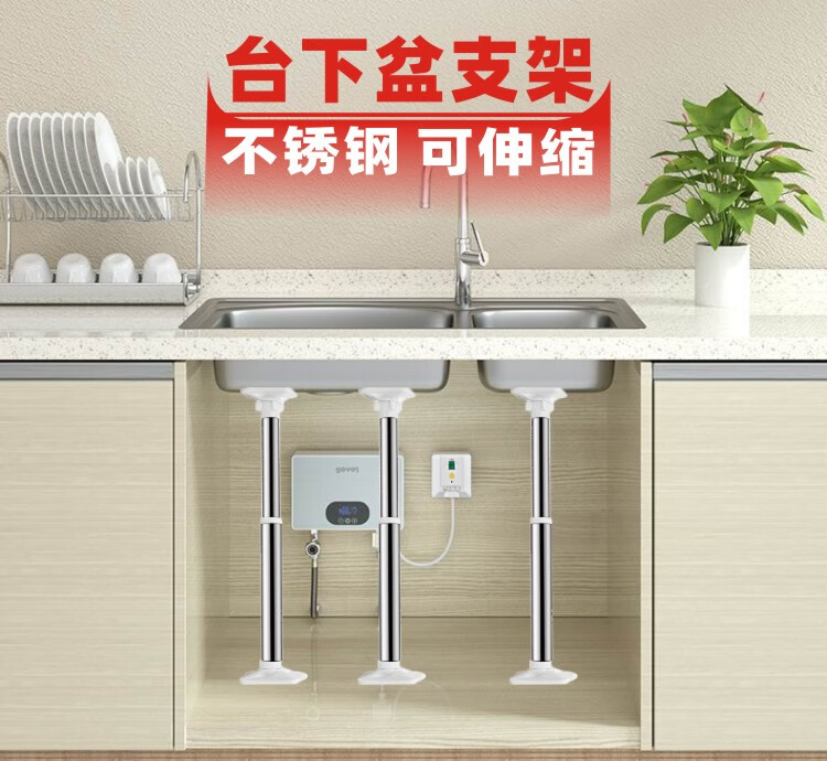 厨房水槽台下盆支撑架洗菜盆固定支架水池台面洗手盆托架支撑1件装