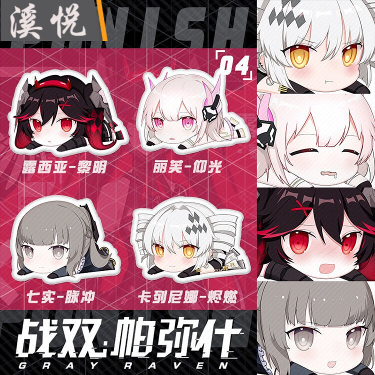 战双帕弥什周边战双帕弥什q版毛绒抱枕露西亚卡列尼娜游戏公仔玩偶 幽