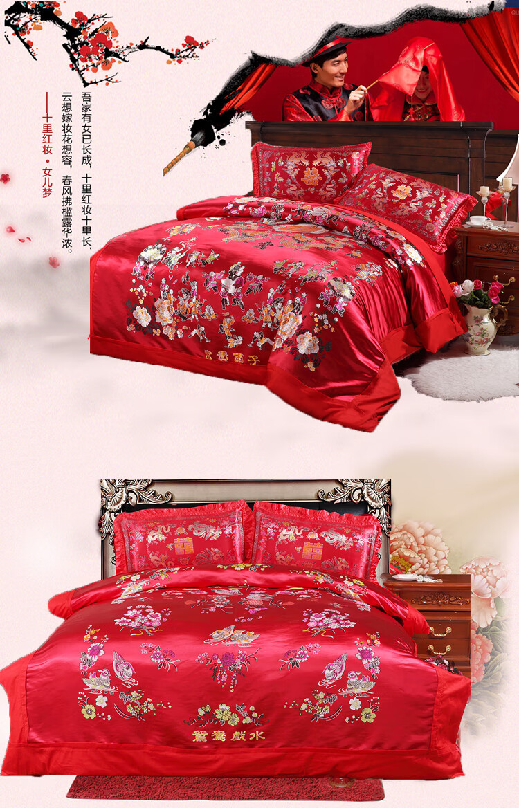 大红蚕丝喜被 杭州丝绸结婚被子喜被陪嫁被芯龙凤织锦绸缎中式大红婚