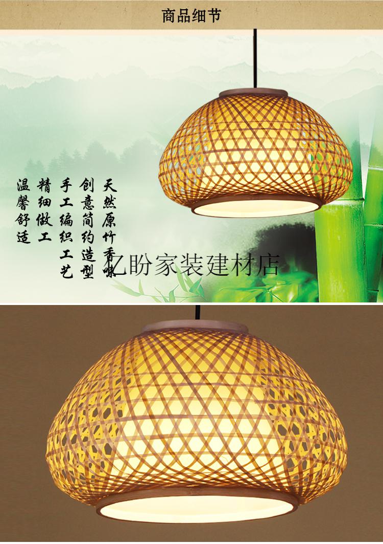万火竹编灯笼中式仿古灯笼茶楼酒店餐厅火锅吊灯复古灯罩手工竹灯灯具