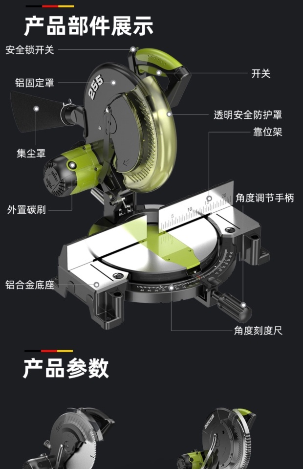 定製鋸鋁機多功能家用10寸木工切角機45度高精度鋁材木材大功率斜切鋸