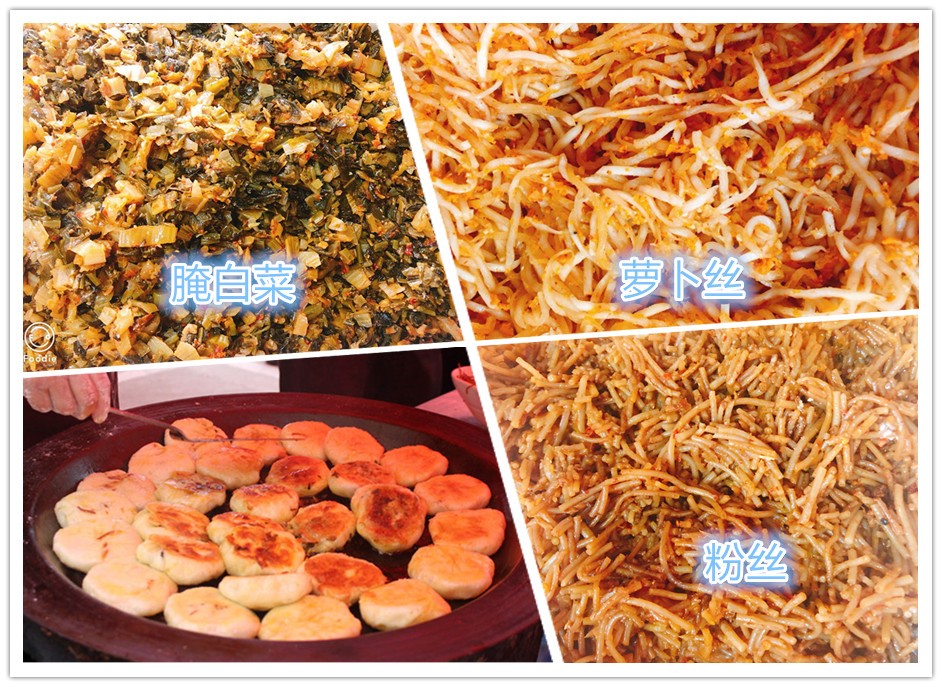 安徽池州特产香花粑粑池州小粑生煎包煎饺家乡味道池州粑粑9粉丝大