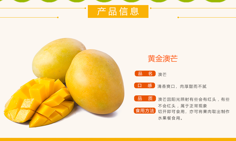 现货澳芒新鲜应季水果澳洲大青芒越南特大芒果