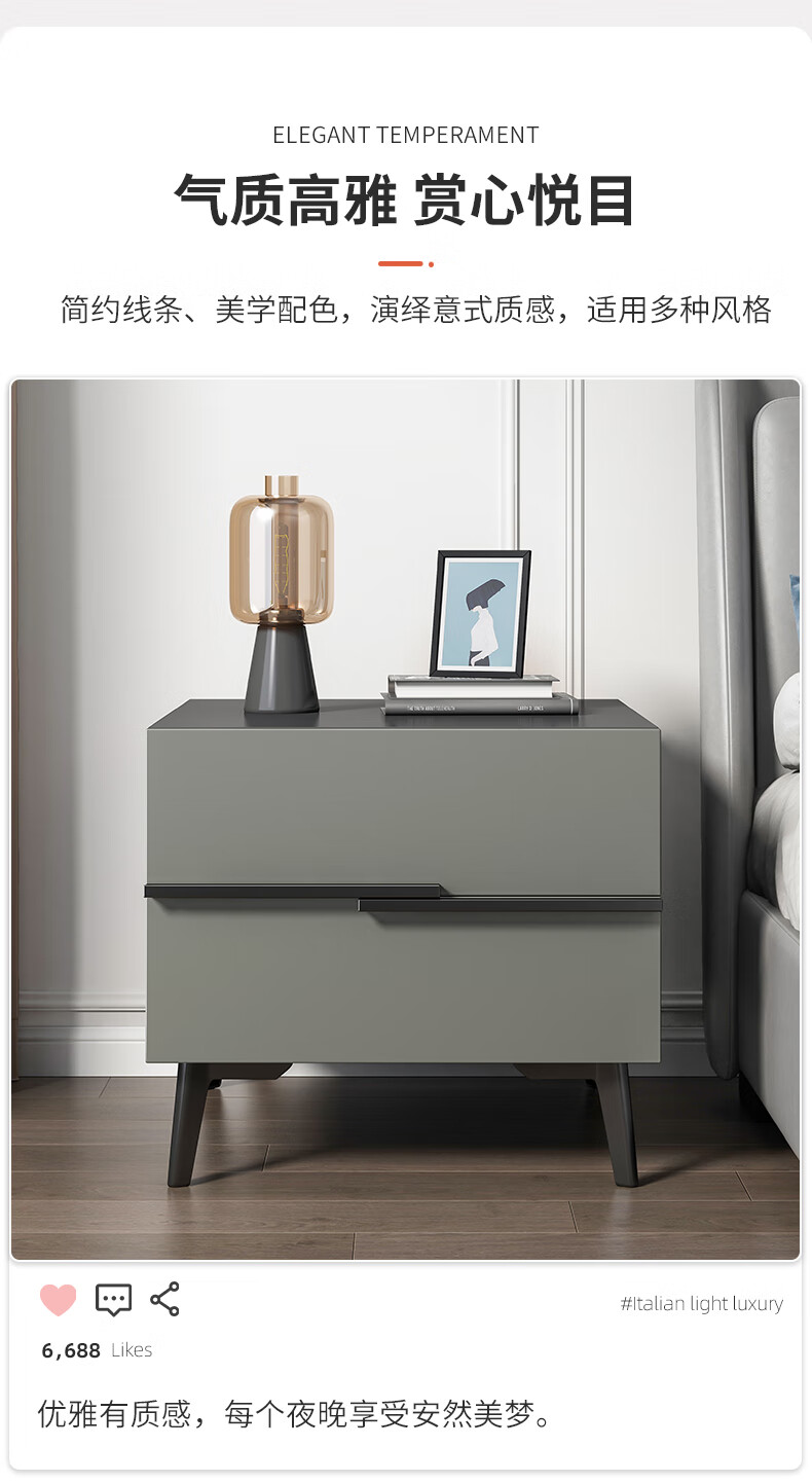 床头柜简约现代家用意式极简床边柜小型轻奢感床头收纳储物柜海伦灰