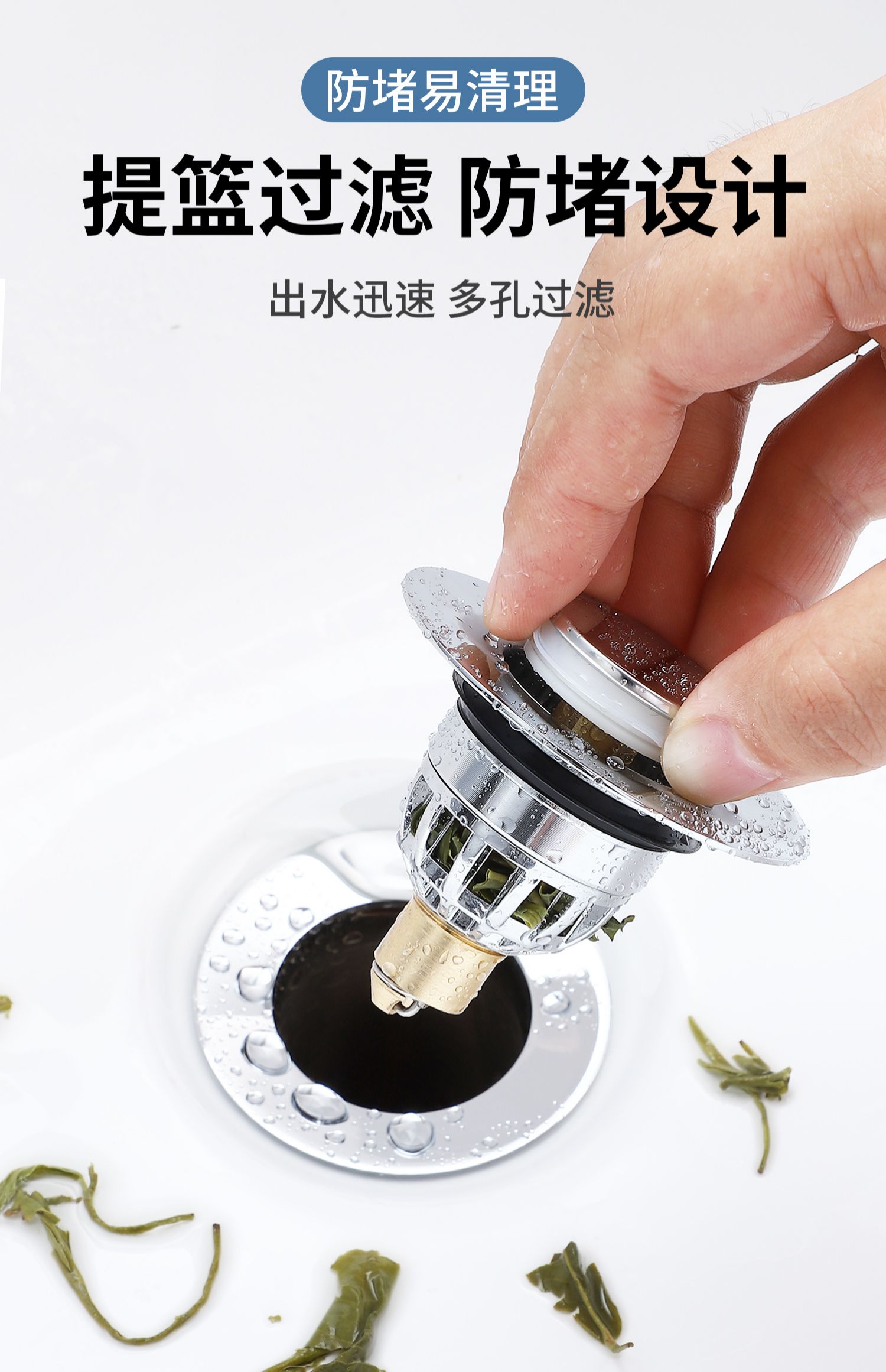 洗手盆水池脸漏水塞不锈钢过滤网防头发堵下水神器浴室漏塞弹跳芯面盆