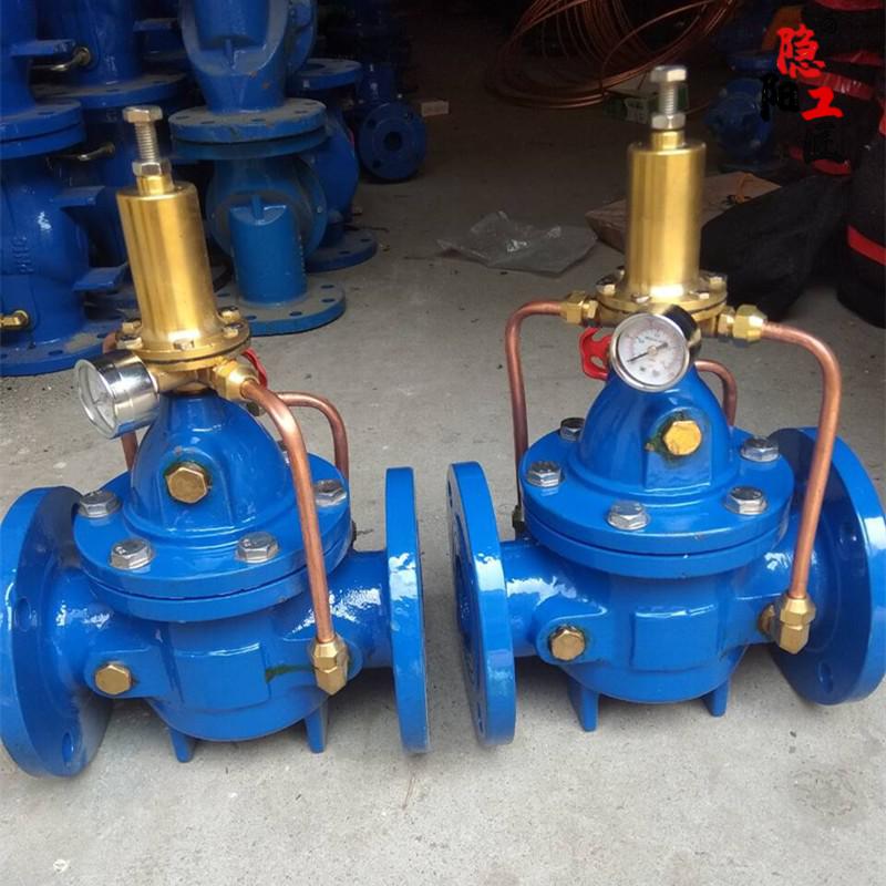 500x-16持压泄压阀 安全自动泄水阀可调式 dn250【图片 价格 品牌