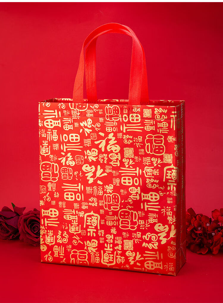 古风福字网红礼品袋大号精美无纺布手提袋红色烟酒送礼礼物袋10个装宽