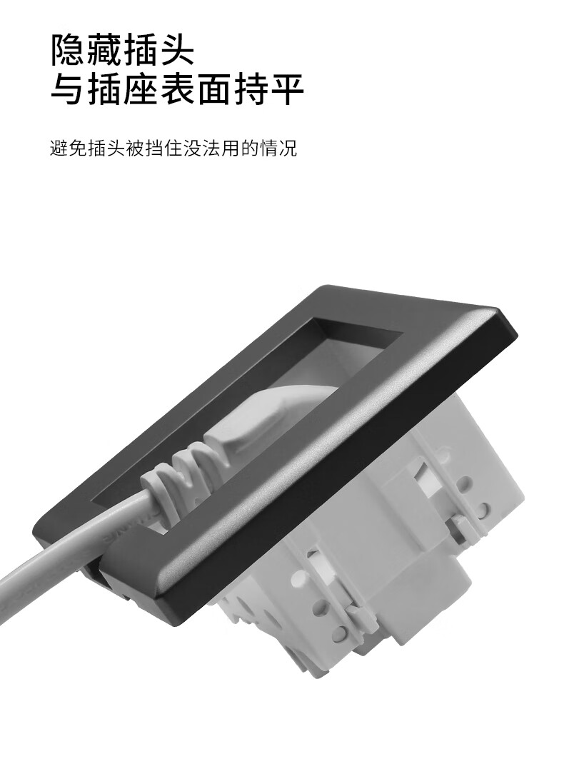 凹陷插座公·牛同款 贝佐斯隐藏式冰箱插座墙壁可调节内嵌式五孔插座