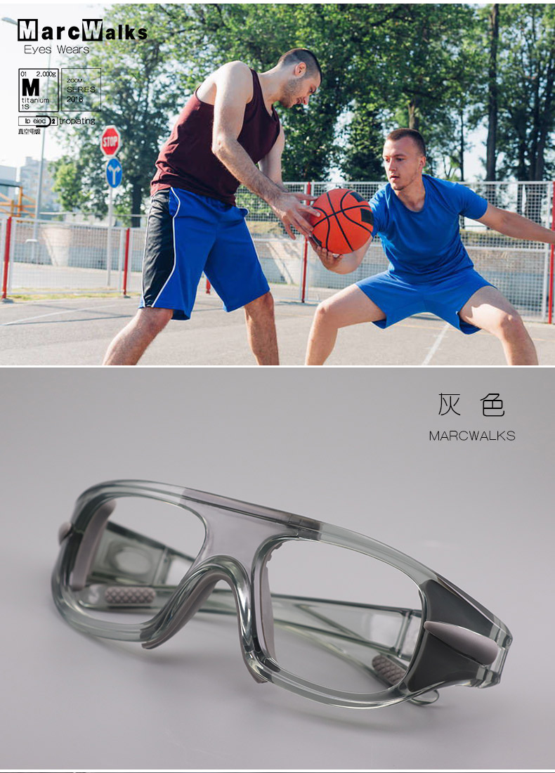 防飞沫防护专业篮球装备户外运动眼镜足球防雾护目镜可配近视男 1.