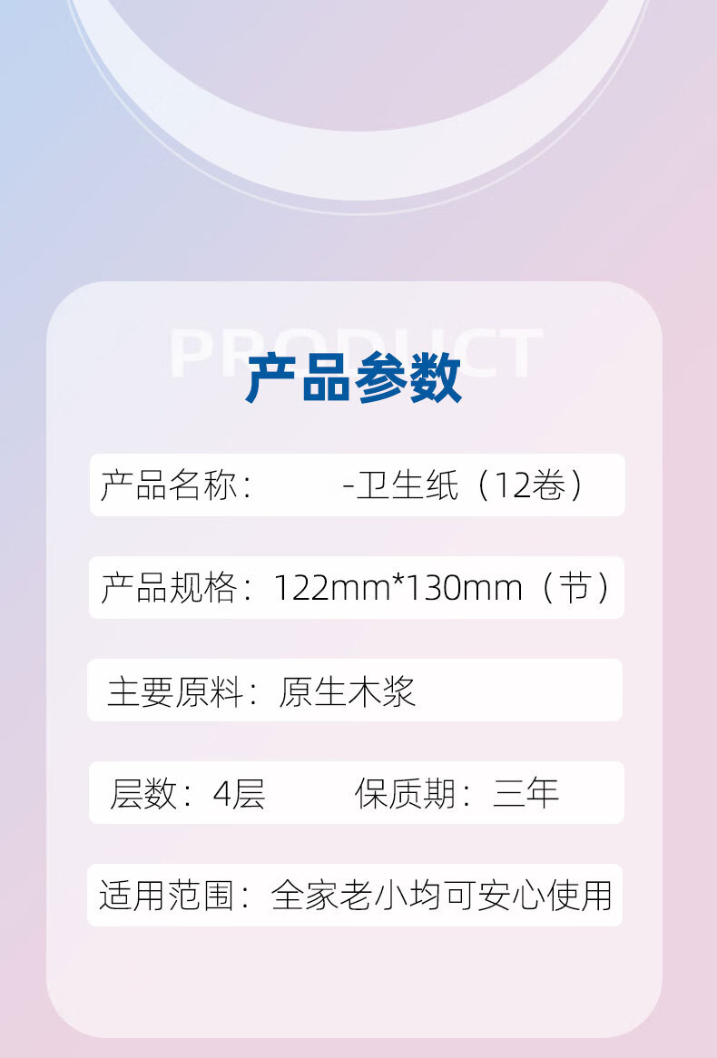 12卷80卷无芯卷纸纸巾家用卫生纸擦手纸厕所纸家用6卷